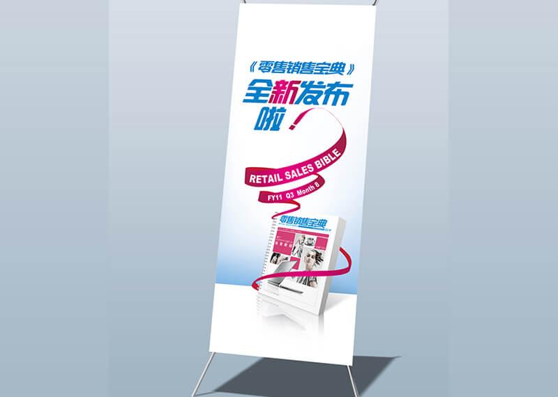 企業(yè)形象設(shè)計(jì)