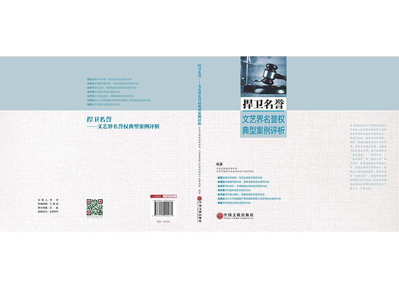 封面設(shè)計(jì)