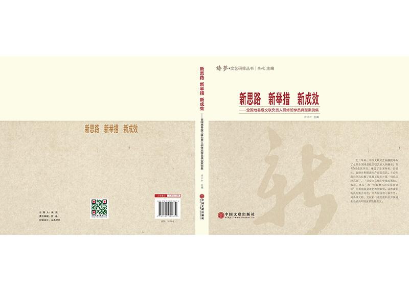 封面設(shè)計(jì)