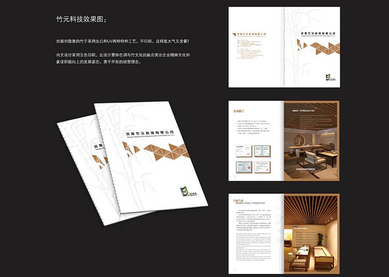 精美畫(huà)冊(cè)