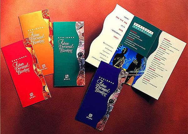 折頁等設(shè)計