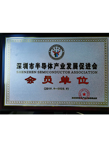 榮譽(yù)證書(shū)
