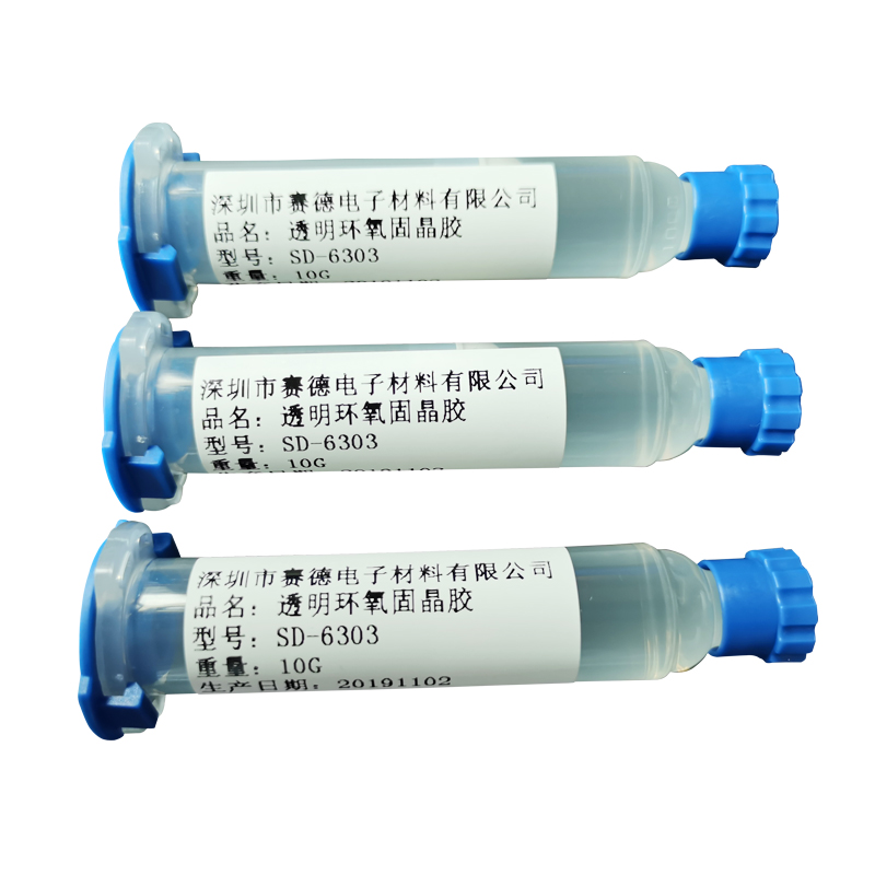 SD-6302透明環(huán)氧固晶膠