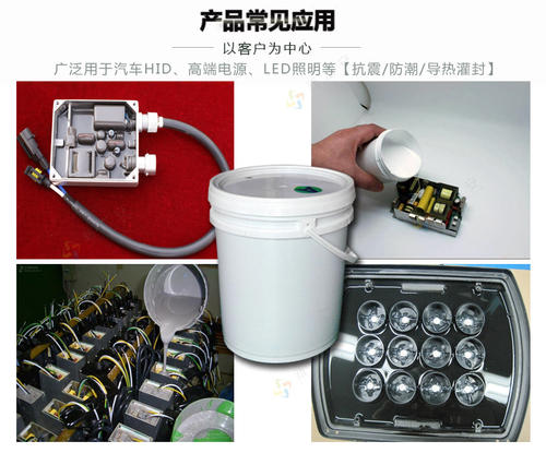 電路板灌封膠-電子產品灌封膠就找深圳賽德電子材料