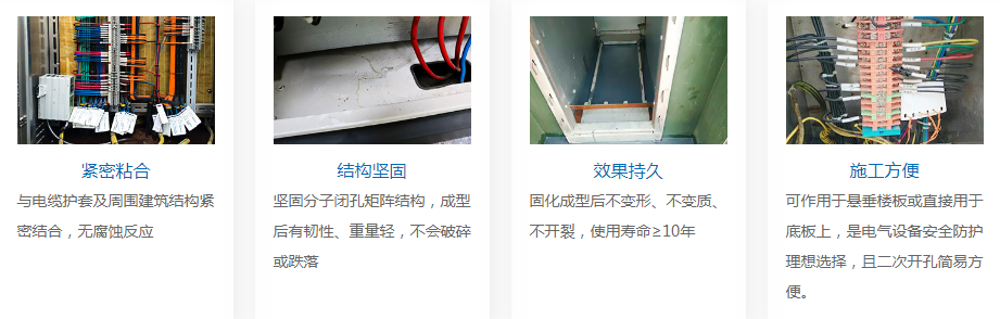 電路板灌封膠-電子產品灌封膠就找深圳賽德