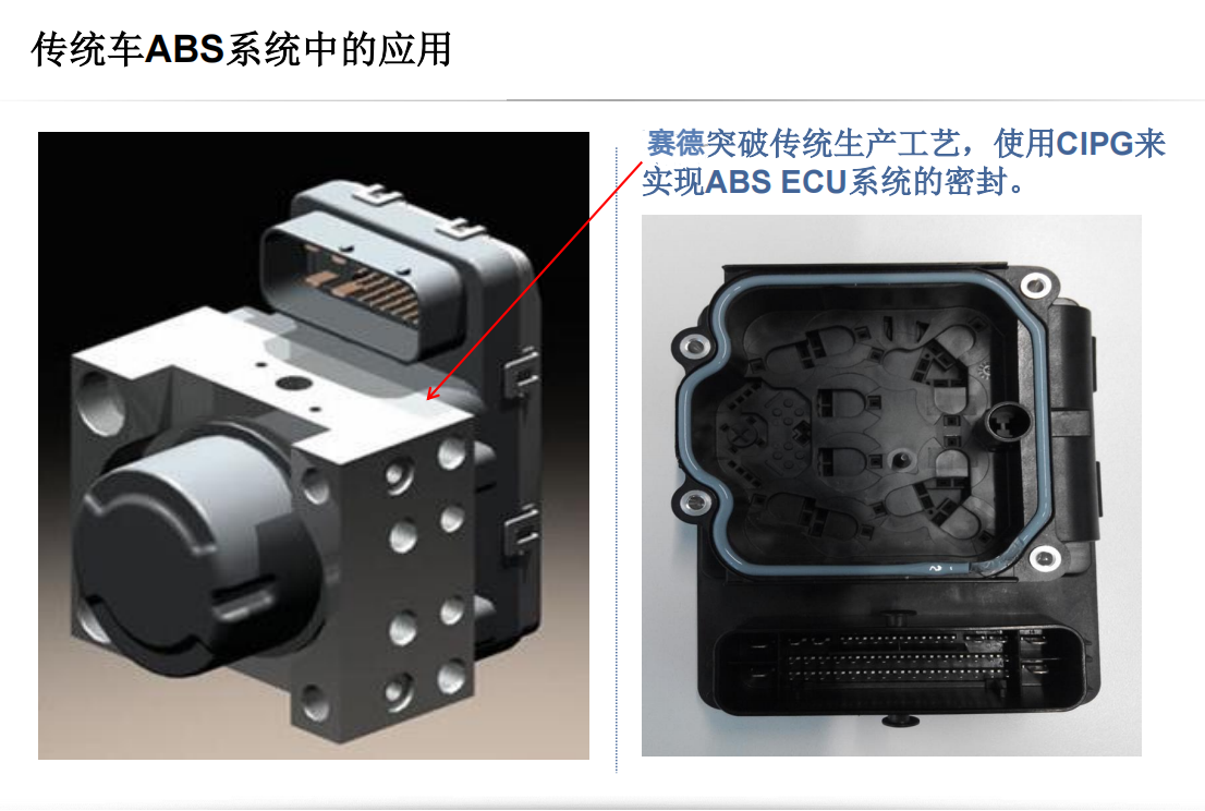 SD-301加熱固化密封膠